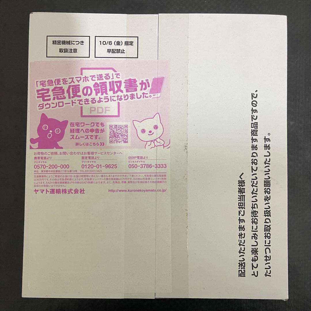 【完全未開封品】帰ってきたら名探偵ピカチュウ/プロモカード／特別箱 ポケセン産