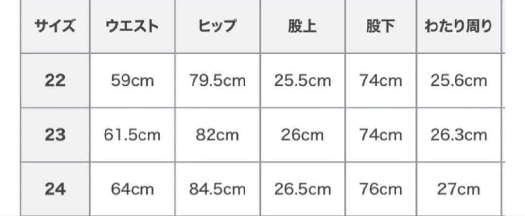 美品【anuans×YANUK】Boots cut flare denim 24