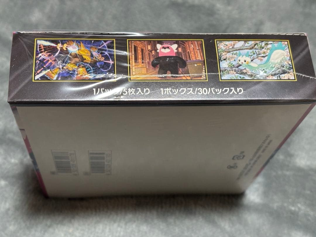 メガシンフォニア　シュリンク付き　未開封　1BOX ボックス　ポケモンカード