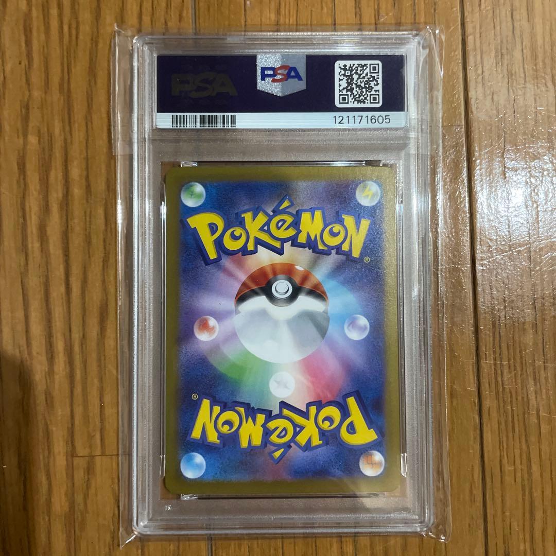 【psa10】ブースター SV8a テラスタルフェスex マスターボールミラー