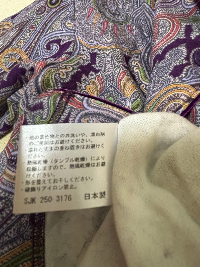 ETRO ペイズリー柄 パジャマ Mサイズ
