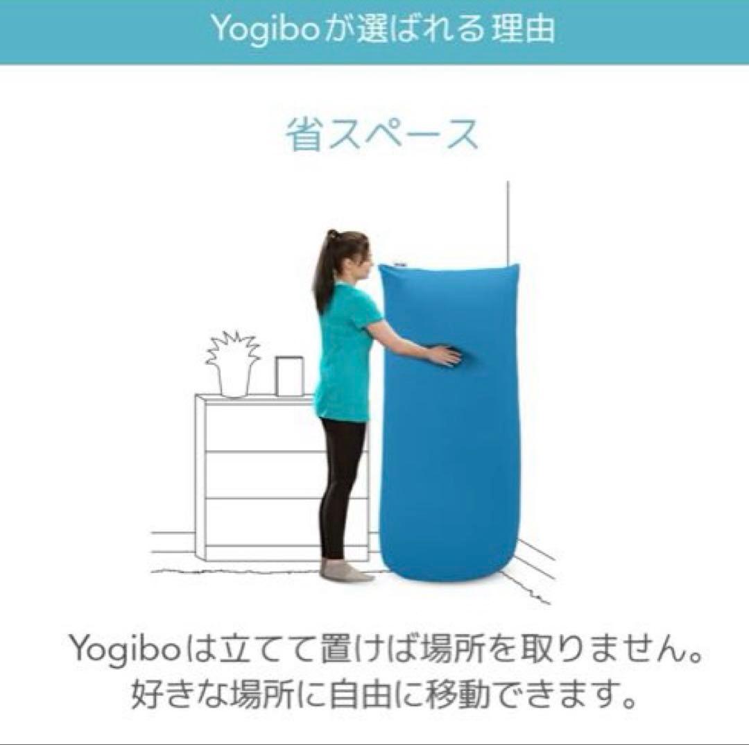 【送料込み】Yogibo Max（ヨギボーマックス）　ライトグレー