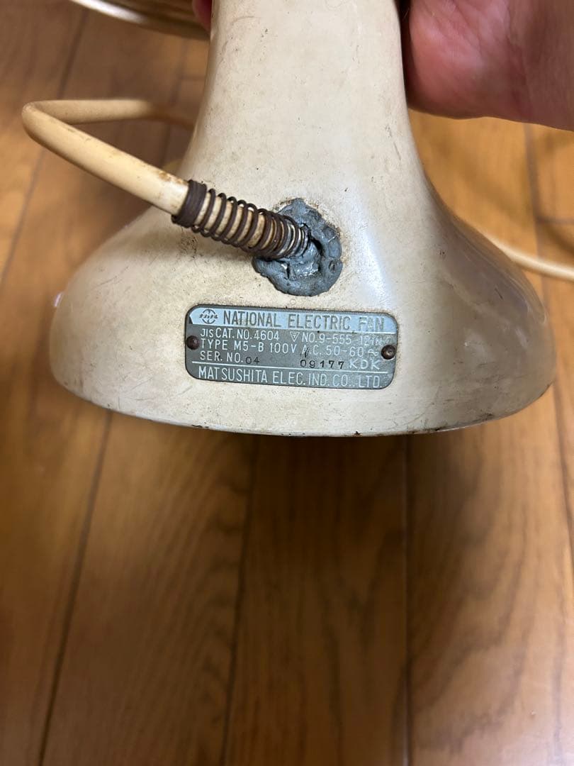 NATIONAL 扇風機　昭和レトロ