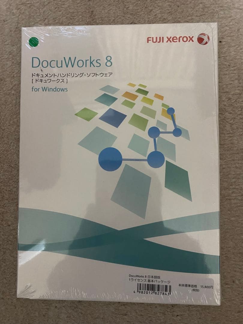 ドキュワークス8 新品