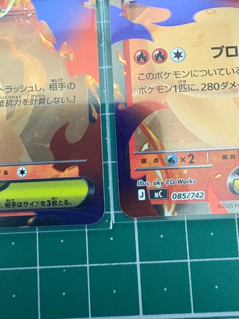 メガリザードンY EX 4枚セット　スタートデッキ100産