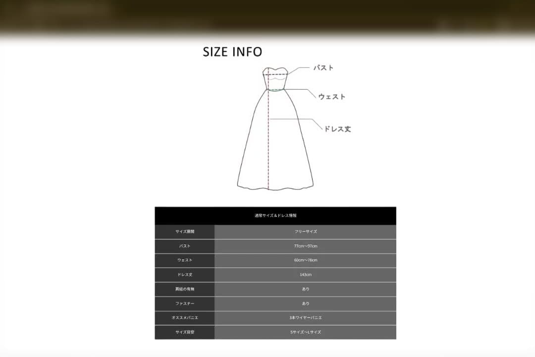 DRESS ROOM AMI　受注生産 カラードレス　グレー・ダスティローズ