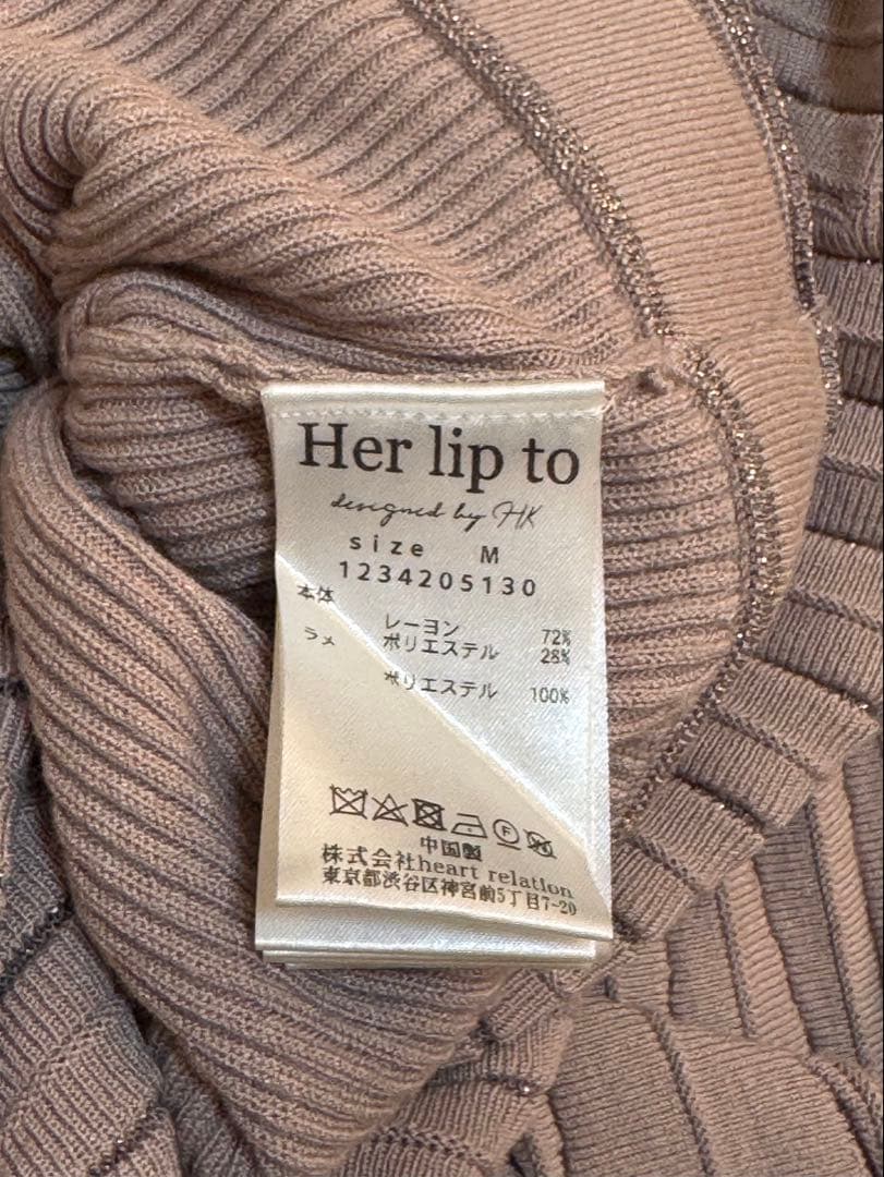 Suite Room Knit Long Dress Mサイズ