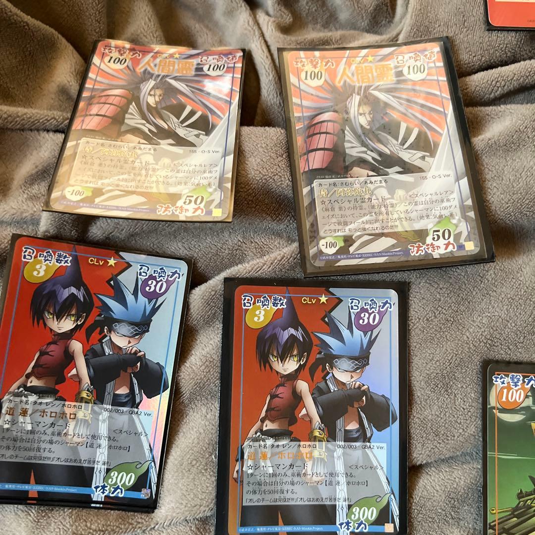 巫術 超・占事略決 シャーマンキングいろいろ