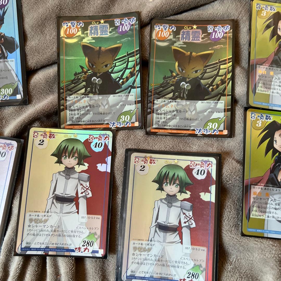 巫術 超・占事略決 シャーマンキングいろいろ