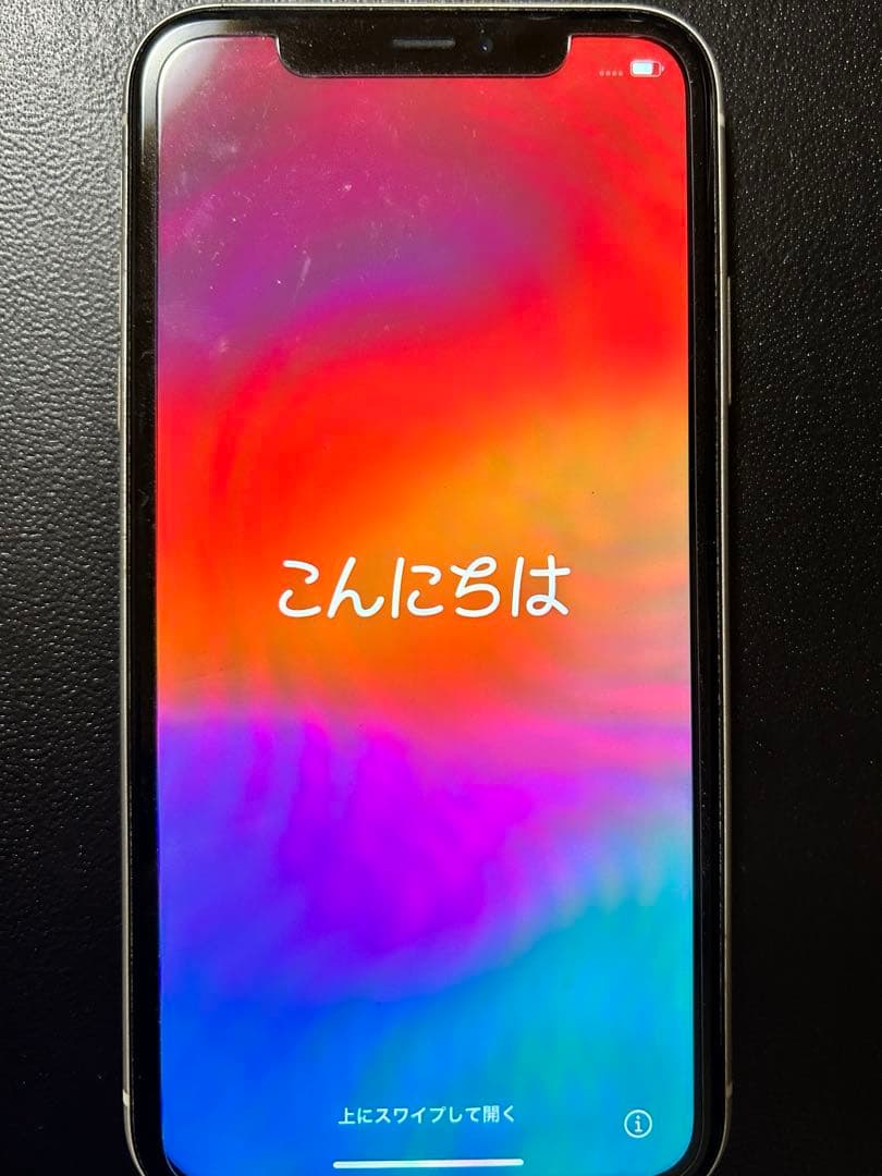 iPhone11 ホワイト 128G 本体