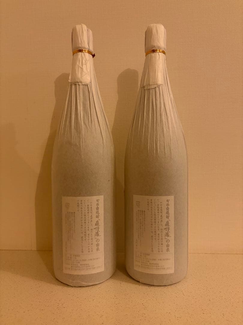 森伊蔵 焼酎 2本セット 未開封　1800