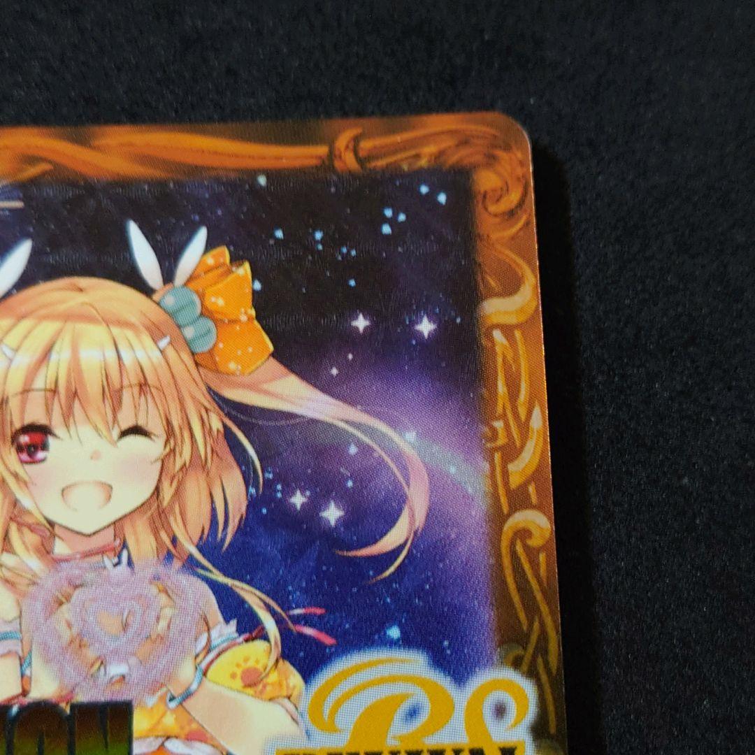 バトルスピリッツ スイートハート プロデューサーカップ 優勝記念品