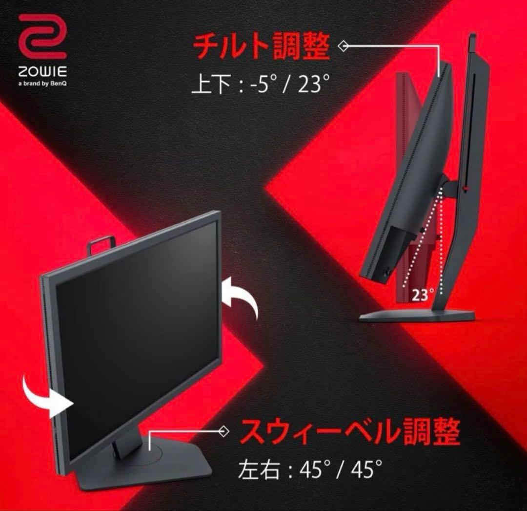 BenQ Zowie 24インチゲーミングモニター XL2411K