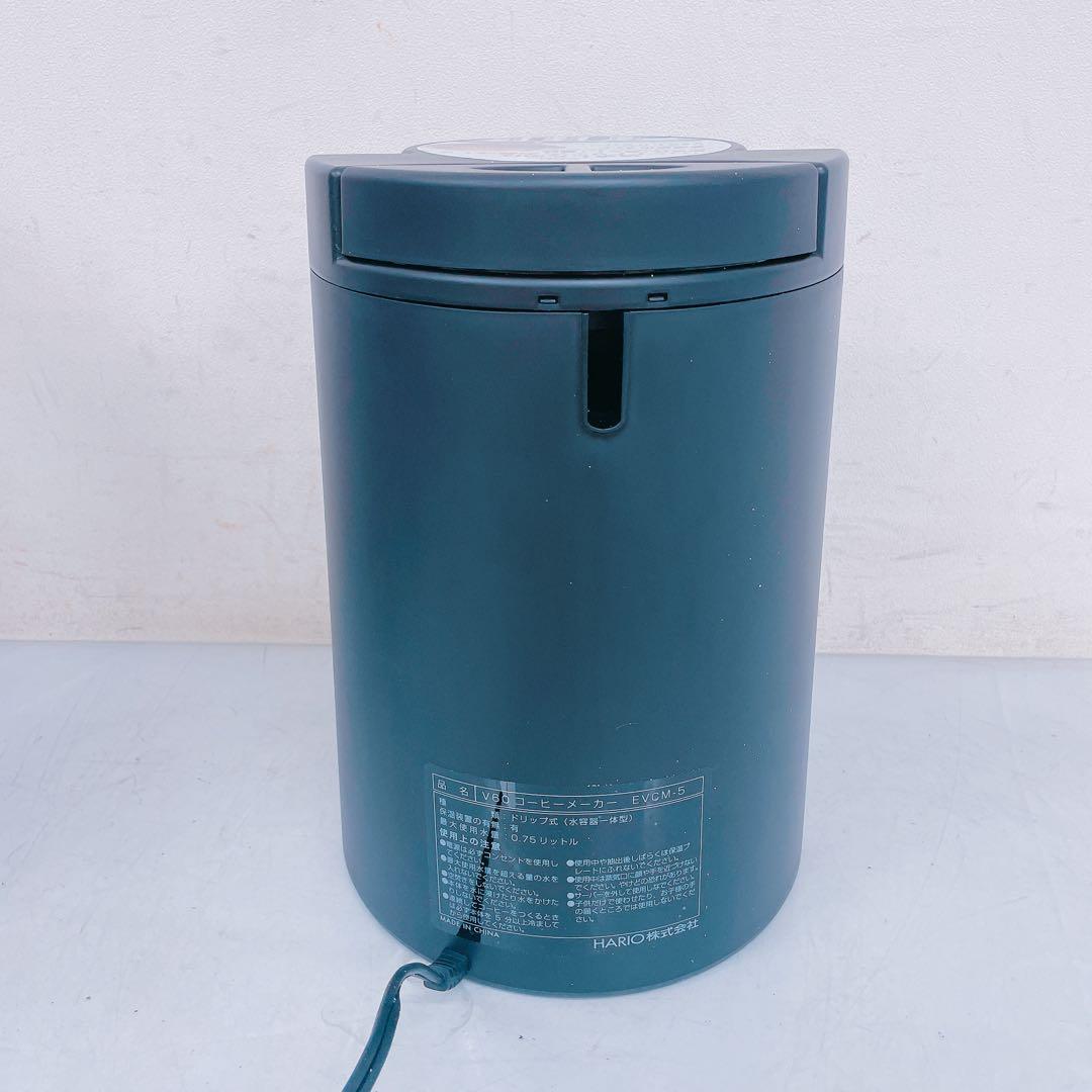 8EM71 HARIO ハリオ コーヒーメーカー V60 EVCM-5 ドリップ