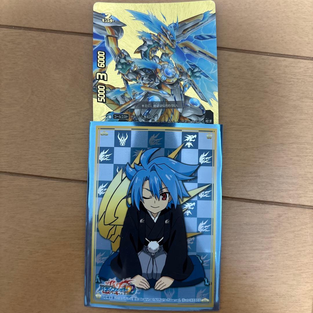 バディファイト・ジャックナイフセットスリーブ付