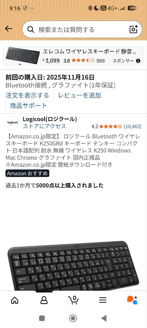 【ヒロシ】CHUWI ノートパソコン Office 2024