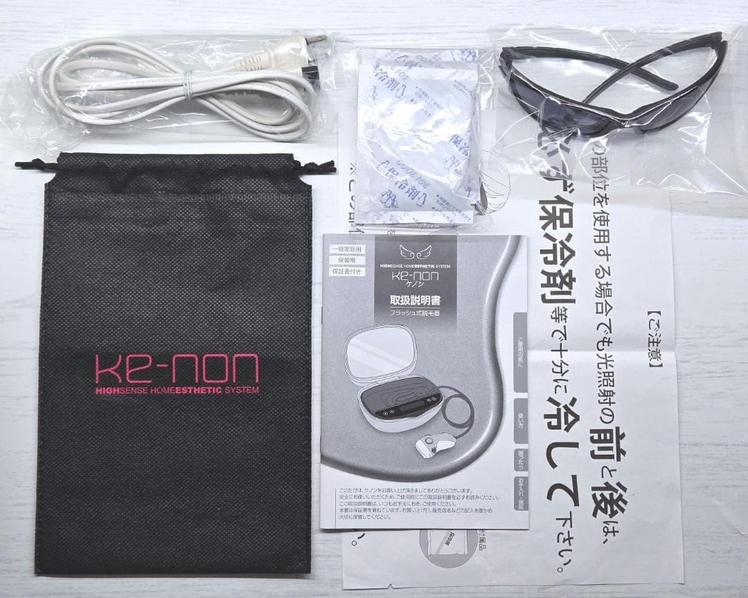 【未使用品】脱毛器 ケノン Ver 7.1 眉毛脱毛器付 マットブラック