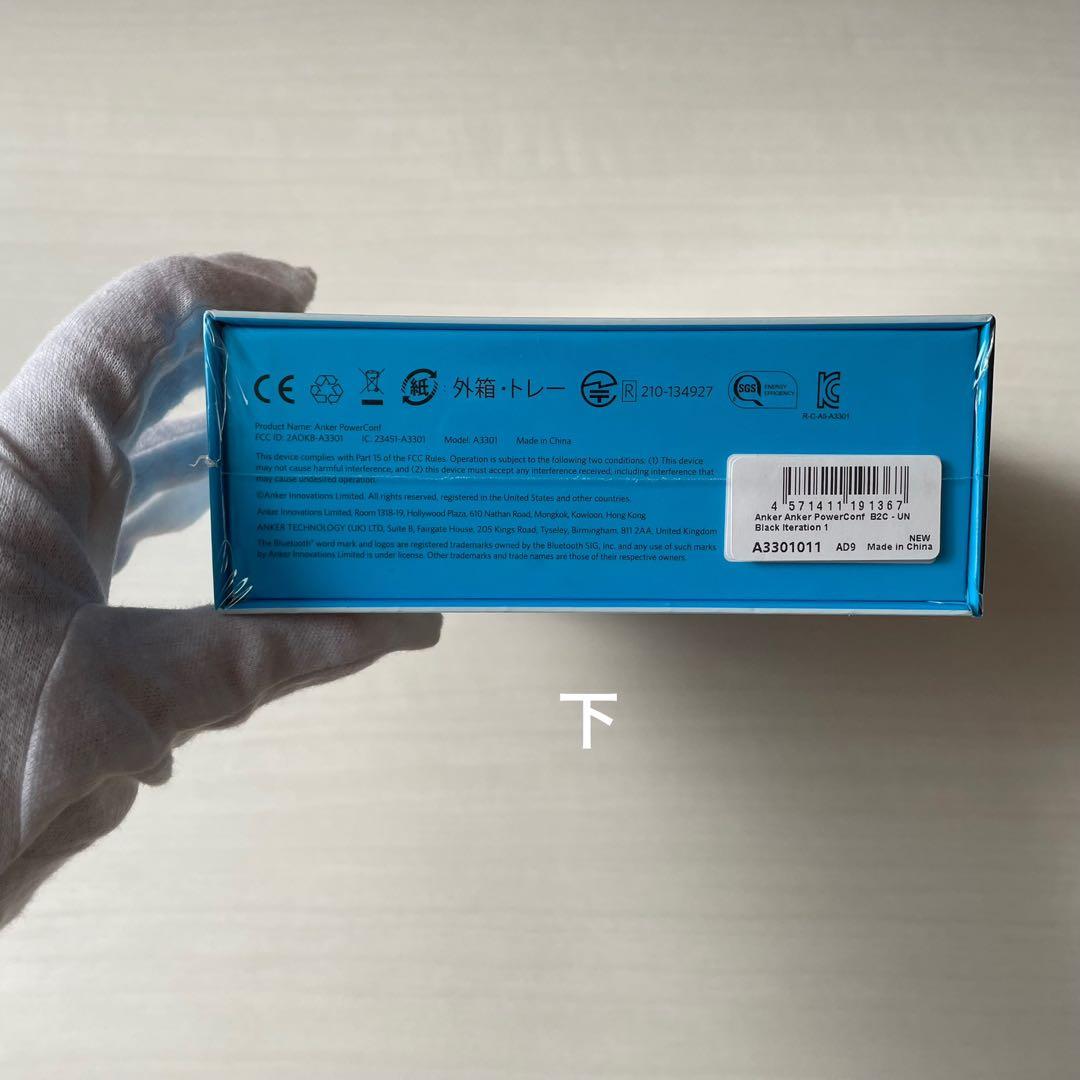 ANKER PowerConf Bluetooth スピーカーフォン