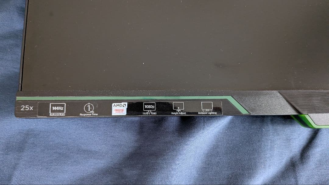 24インチデュアルモニターセット