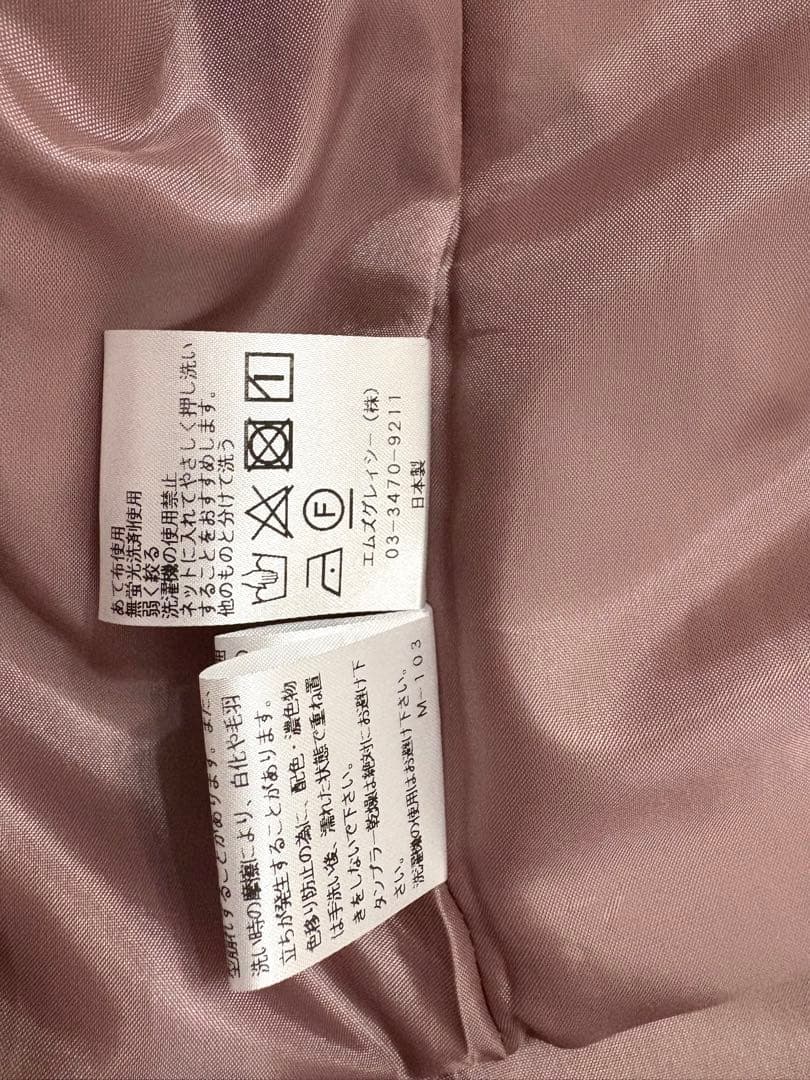 新品 定価49500円 エムズグレイシー 2024年 ローズ ワンピース 38