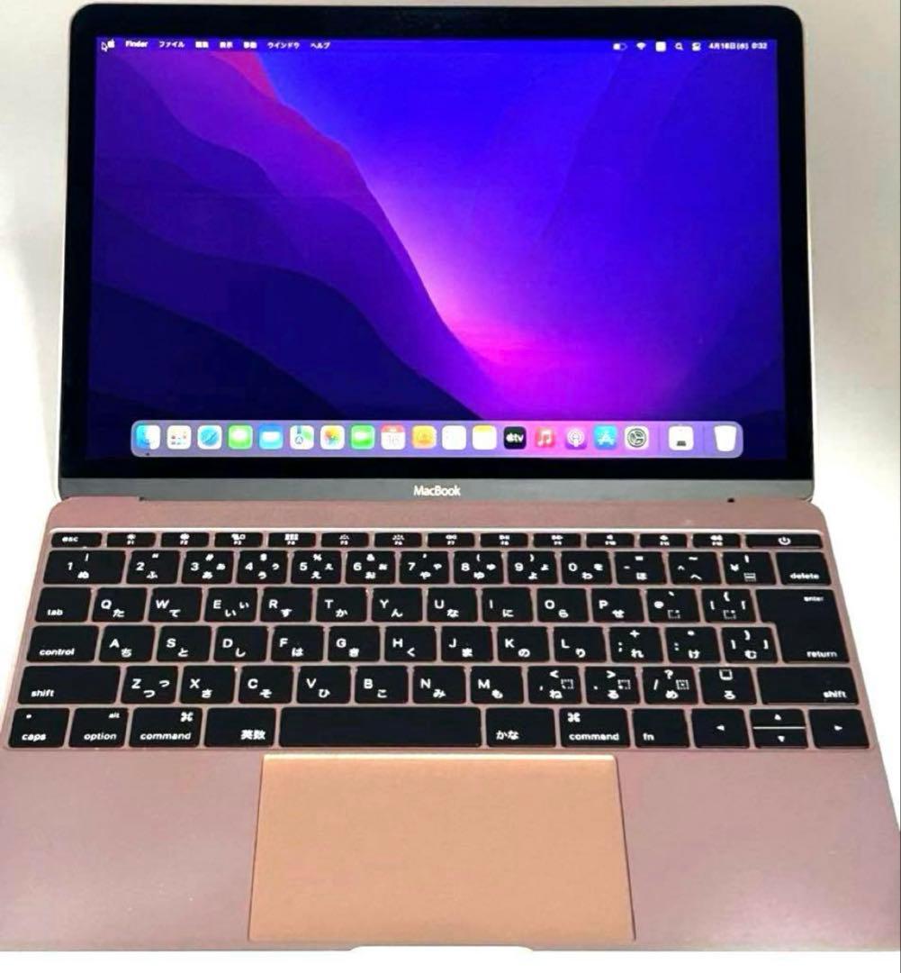 ジャンク　MacBookAir 2016 13インチ　A1534 ローズゴールド