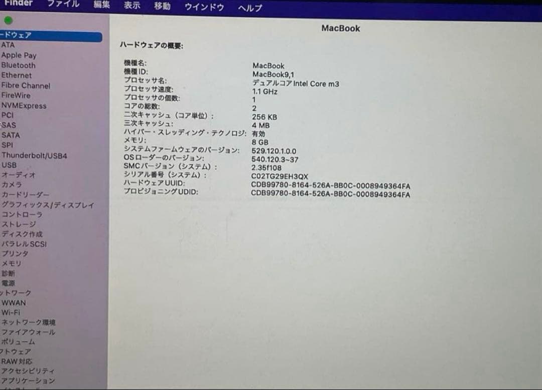 ジャンク　MacBookAir 2016 13インチ　A1534 ローズゴールド