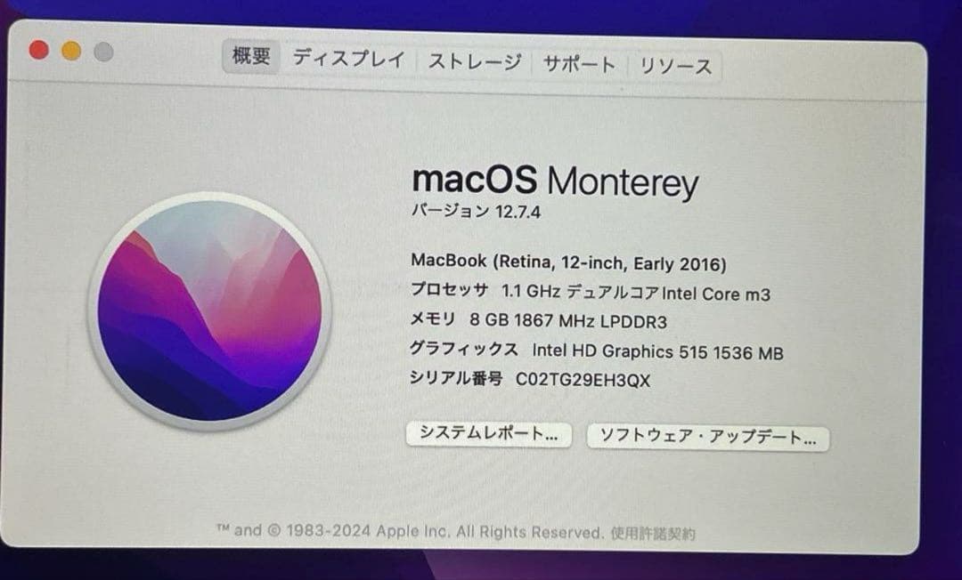 ジャンク　MacBookAir 2016 13インチ　A1534 ローズゴールド