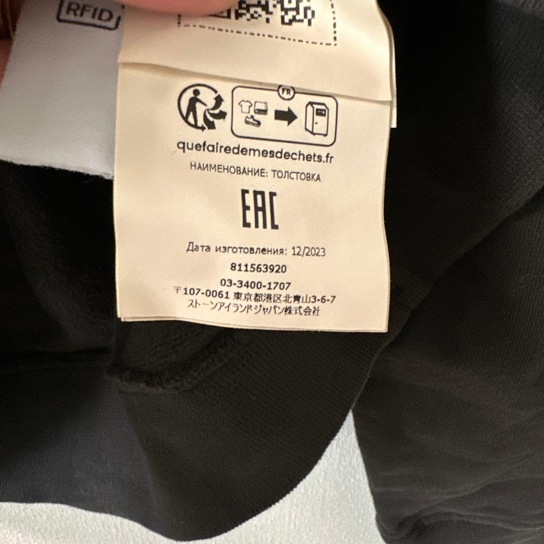 24AW STONE  ストーンアイランド クルーネック スウェット