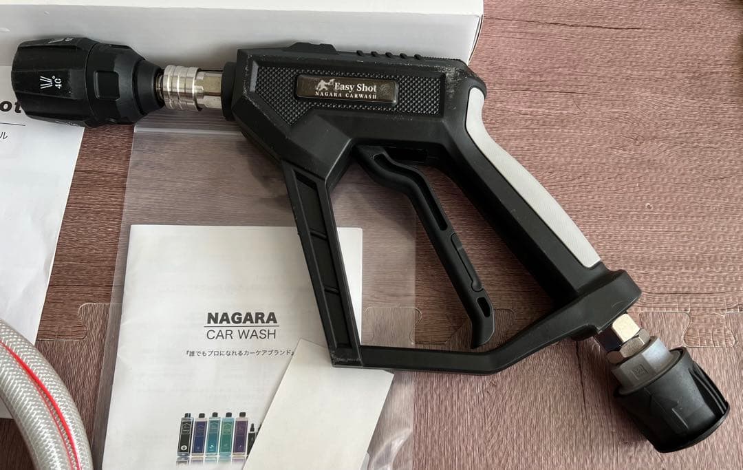 【M K】ながら洗車　Rifle Tank & Easy Shot