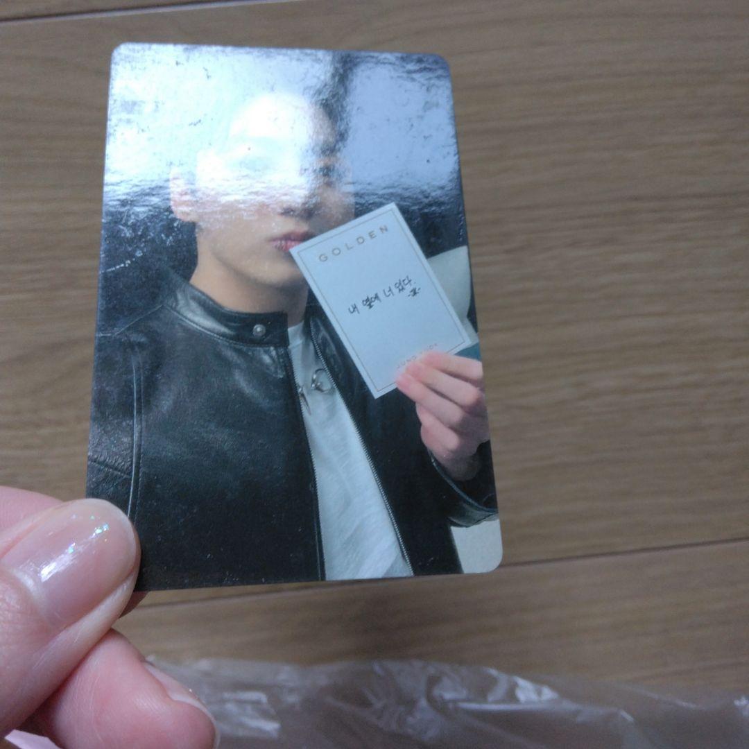 グク　トレカ　確認用