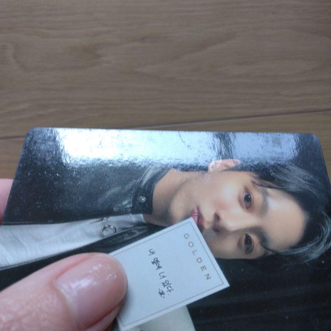 グク　トレカ　確認用