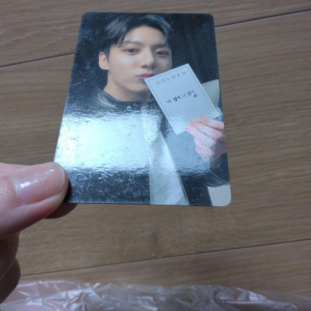 グク　トレカ　確認用