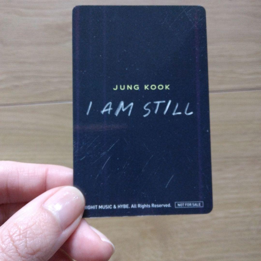 グク　トレカ　確認用