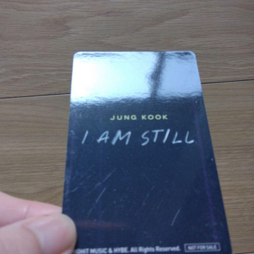 グク　トレカ　確認用