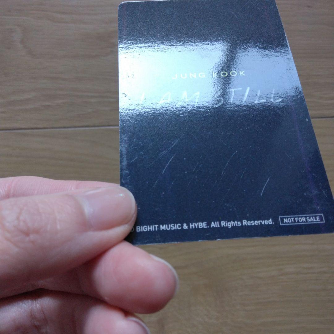 グク　トレカ　確認用