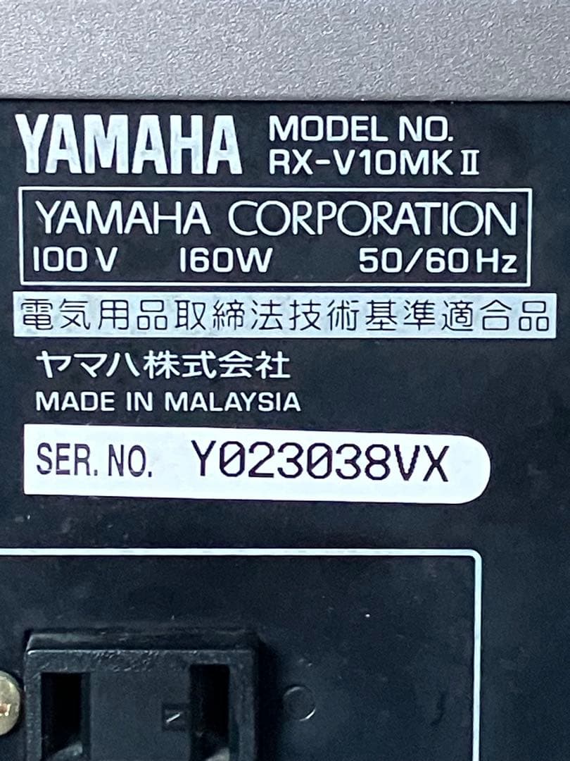 Yamaha AVアンプ　RX-V10MKII