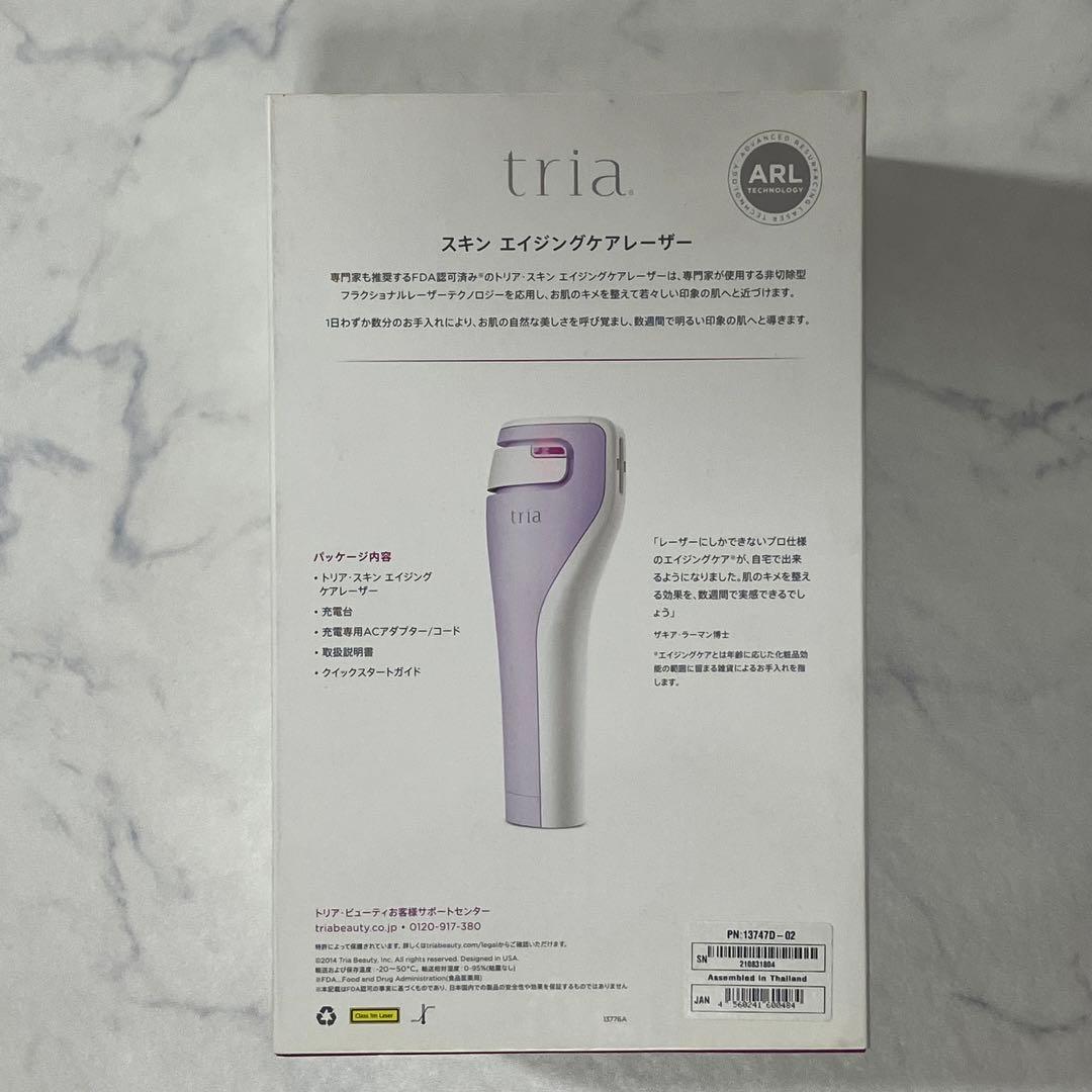 tria トリア スキン エイジングケア レーザー 美顔器