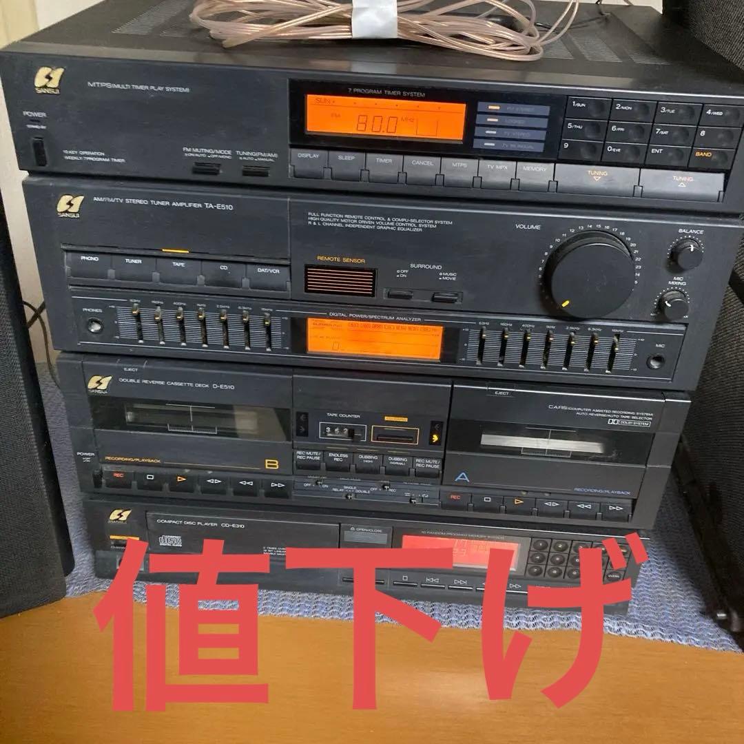 中古Sansui S-E310 CD・カセットWデッキセット[プレヤー別途販売]
