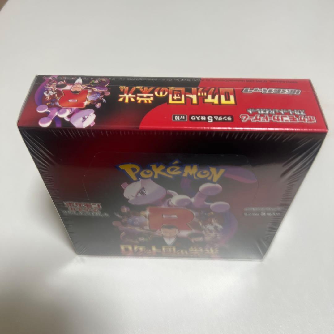 ポケモンカードゲーム ロケット団の栄光 1BOX
