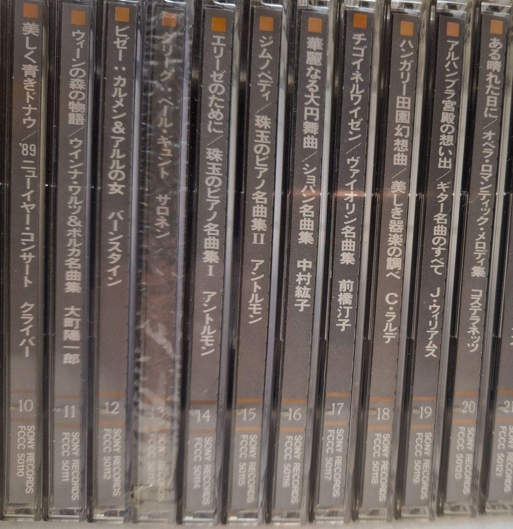 クラシックCD 　まとめ売り　約100枚　音の小辞典　中古