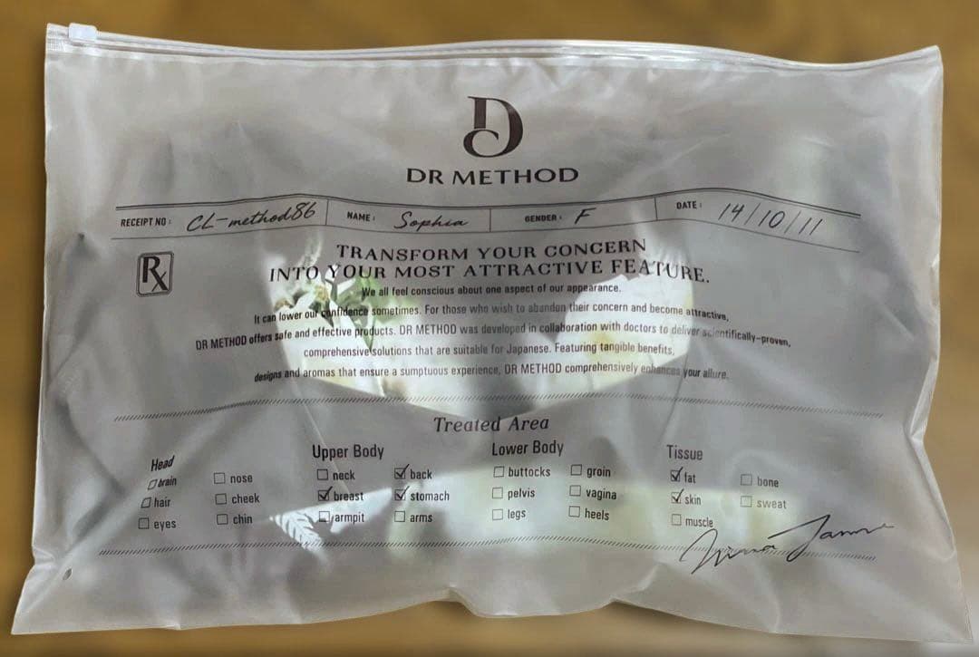 スリンディ　ドクターメソッド　ボディシェイパー LLサイズ　ノーブルベージュ