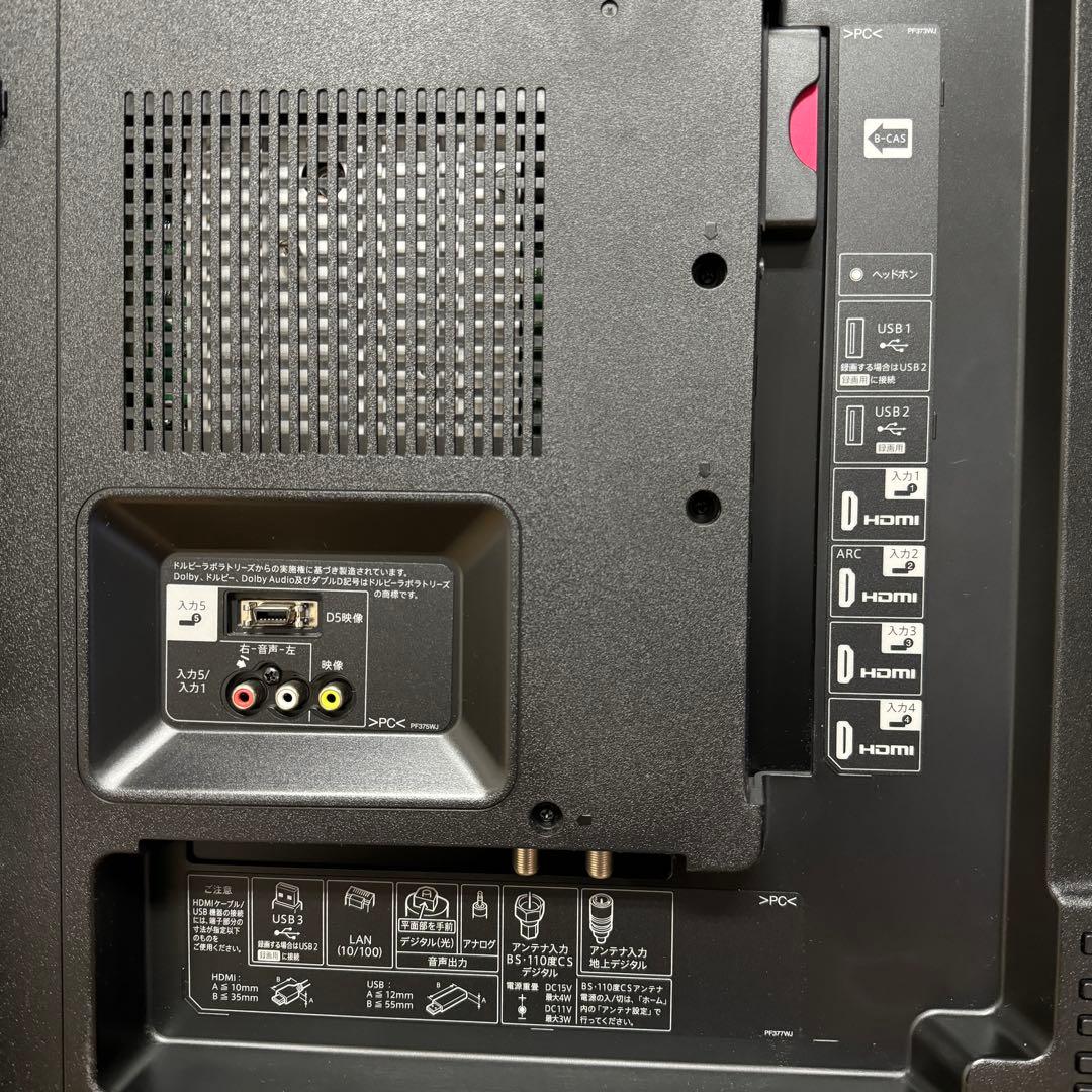 シャープ 55V型 4K 液晶テレビ AQUOS LC-55U30 動画アプリ○