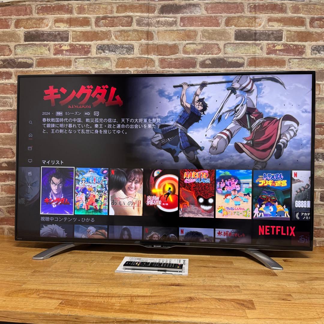 シャープ 55V型 4K 液晶テレビ AQUOS LC-55U30 動画アプリ○