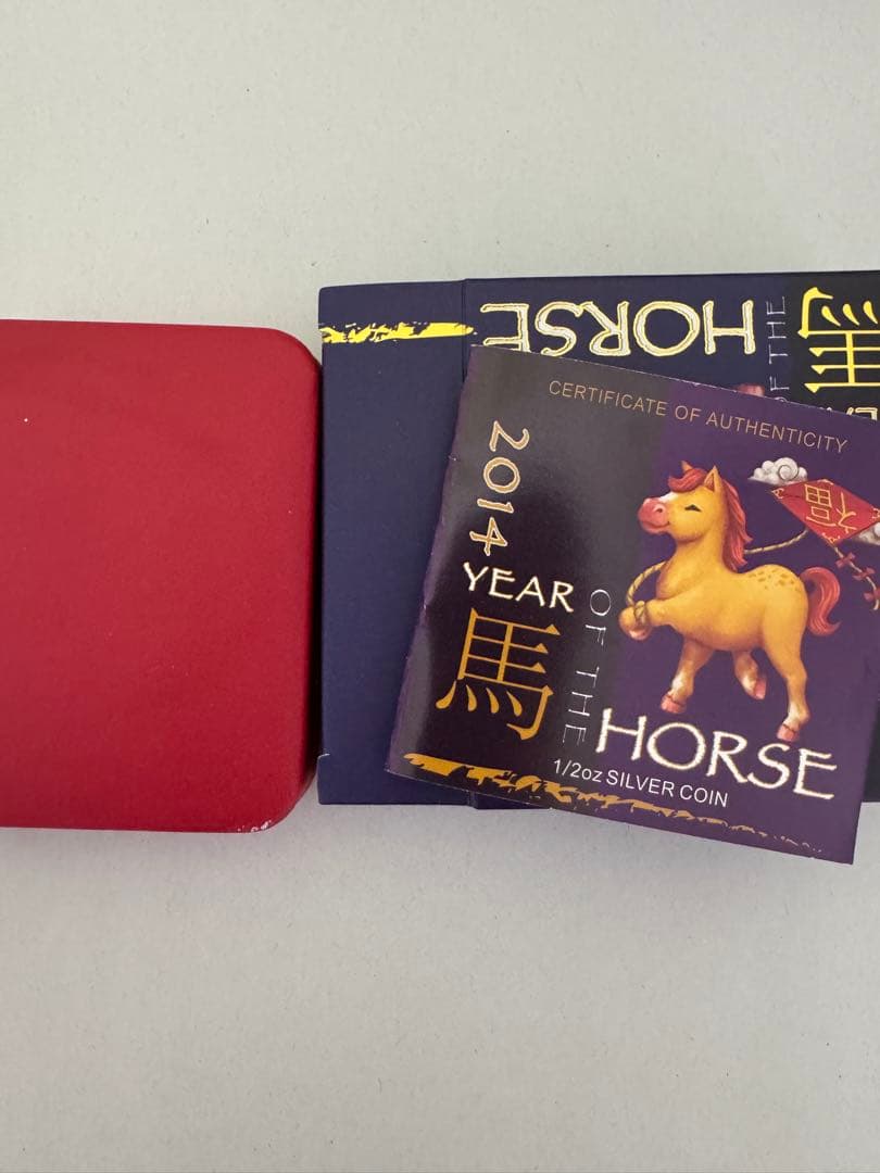 銀貨　馬　二枚　純銀