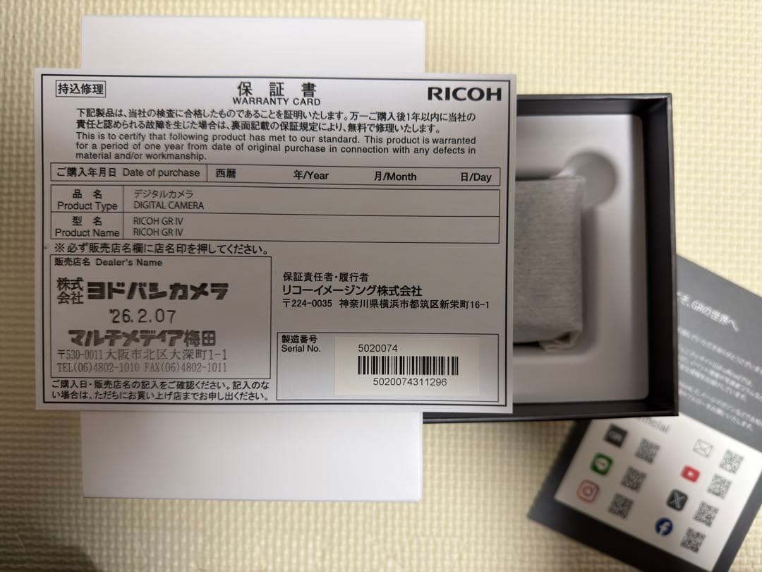 RICOH GR IV 新品未使用