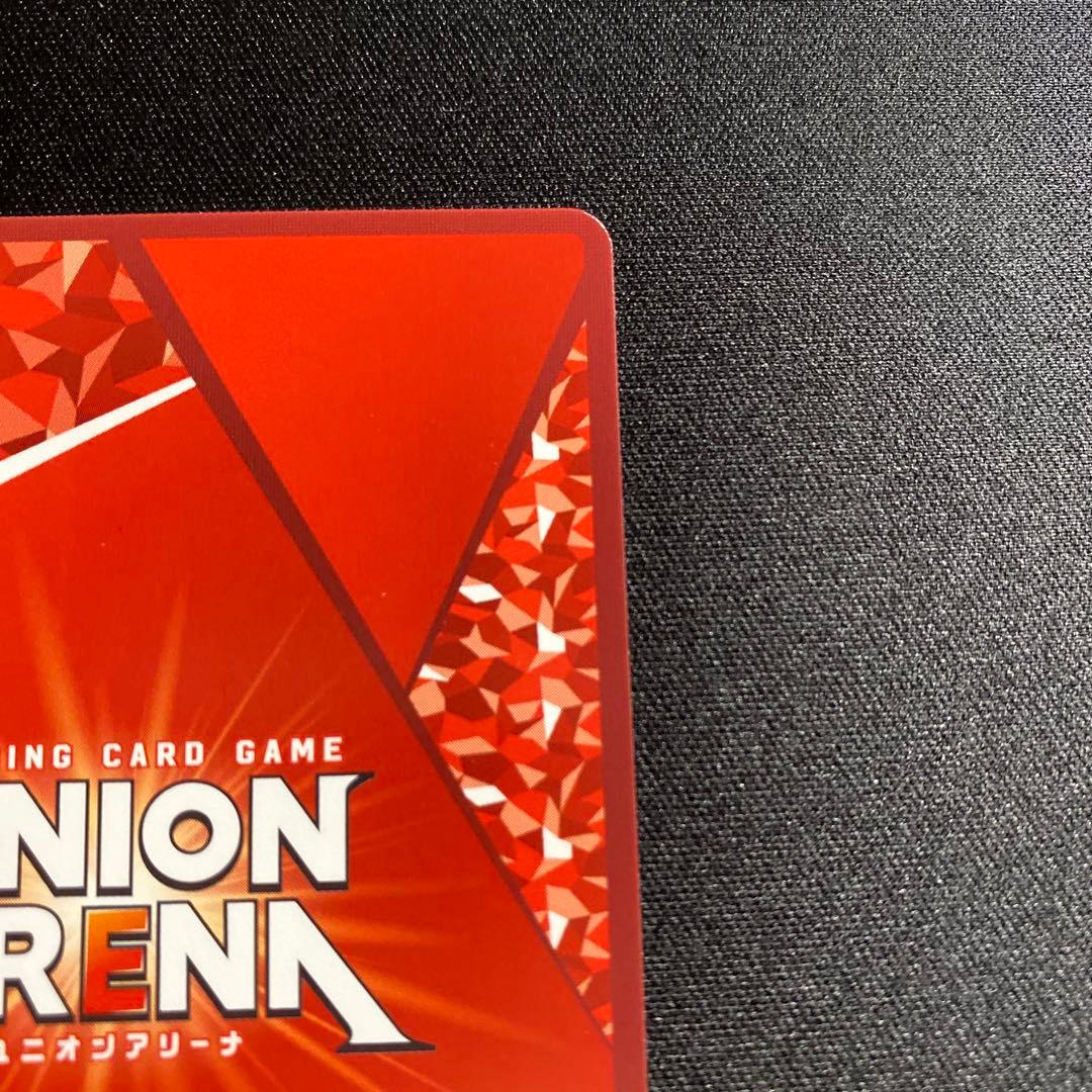 ユニオンアリーナTOLOVEる　SR 星2サイン　ネメシス