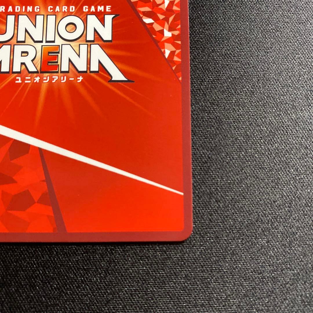 ユニオンアリーナTOLOVEる　SR 星2サイン　ネメシス