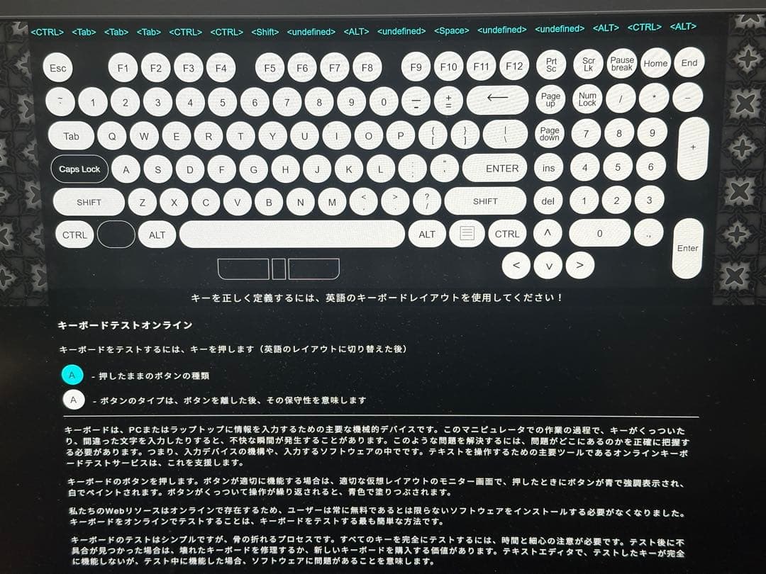 【一部難あり】PC 高級キーボード 東プレ REALFORCE 日本語配列