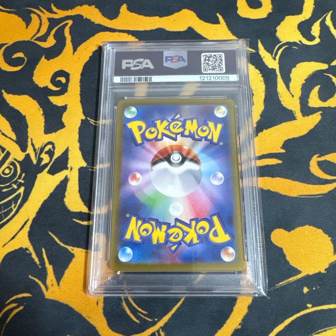 ポケモンカード PSA10 サンダースex SAR