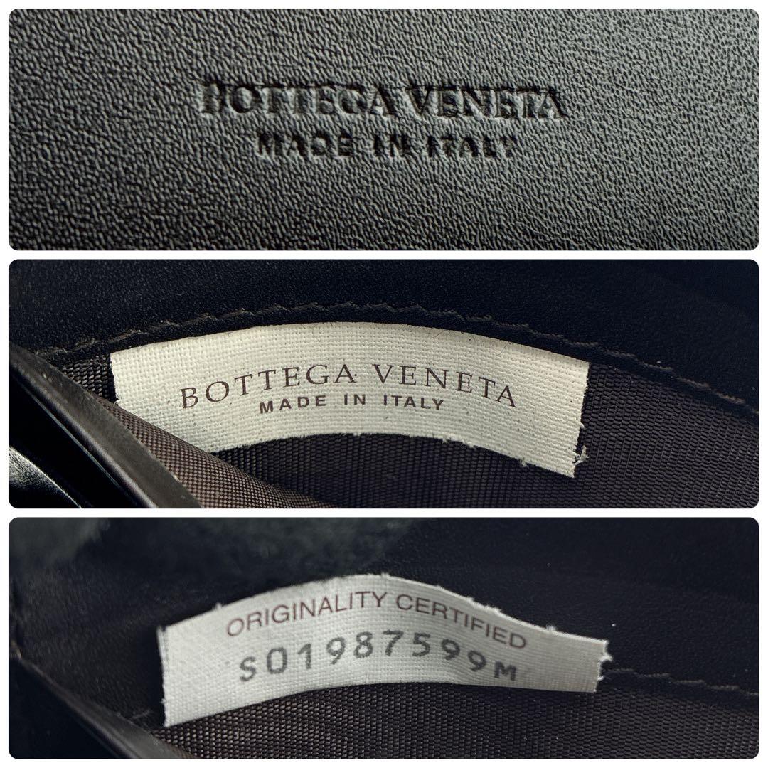 【美品】BOTTEGA VENETA イントレチャート マネークリップ　二つ折